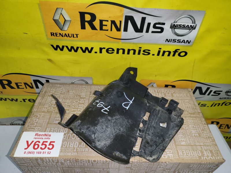 Коробка Ниссан Альмера G15 Купить