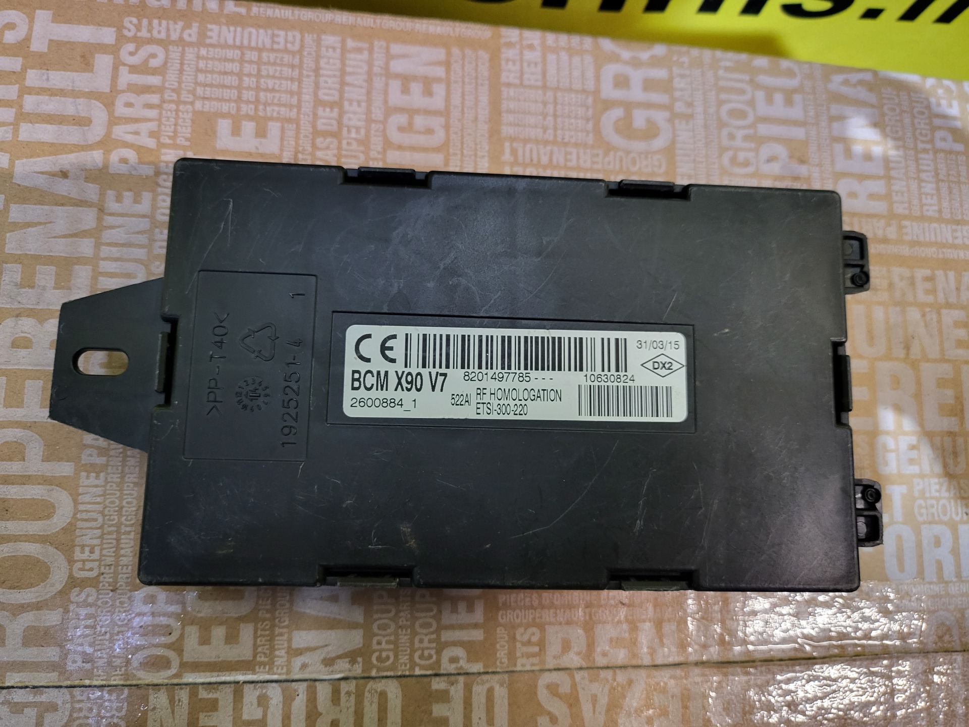 Ниссан Альмера Nissan Almera G15 2014г.в. н.в.