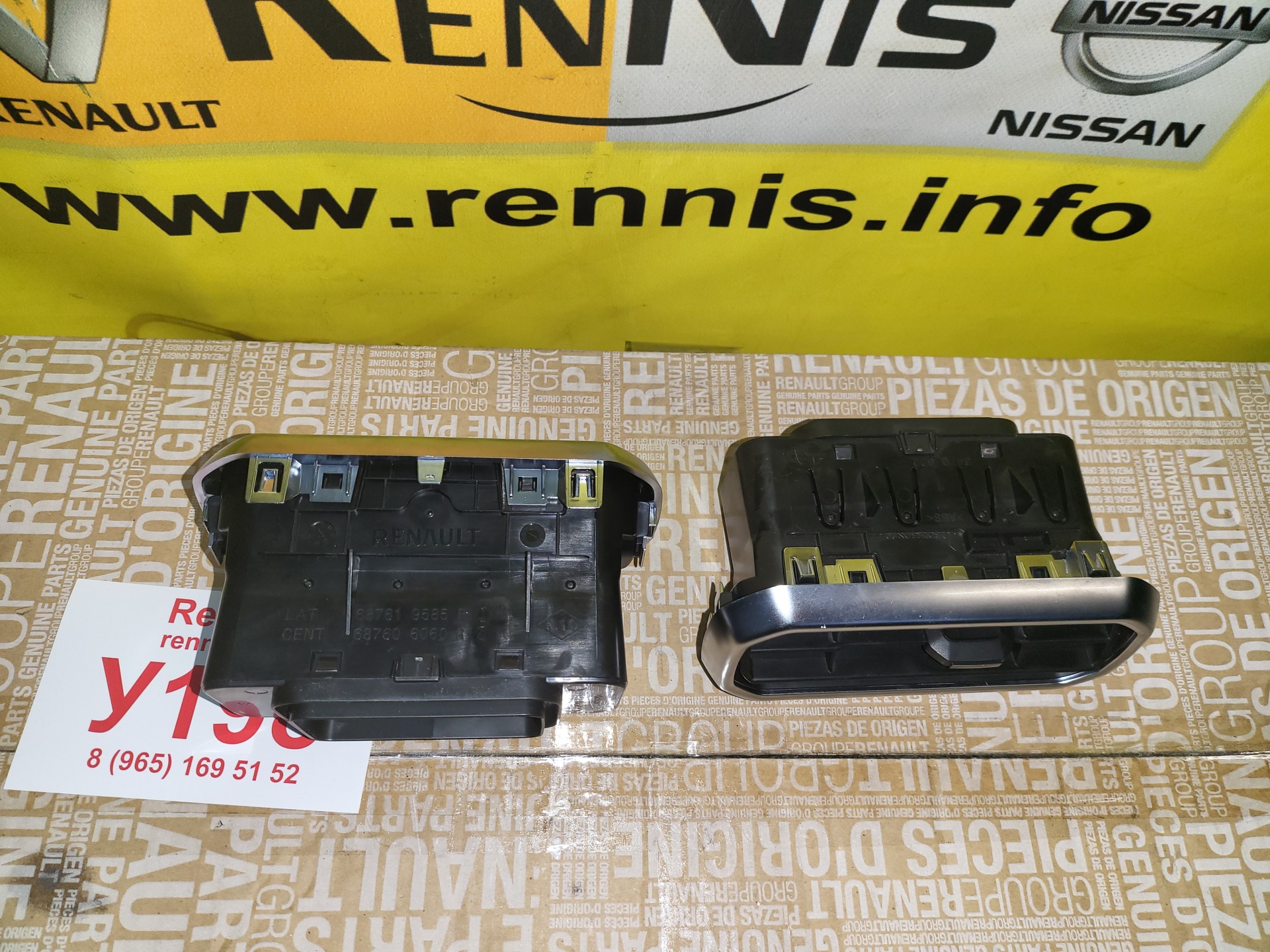 Рено Дастер 2 2021 NEW решетка воздуховода с хромом ОРИГИНАЛ 687619585R ...