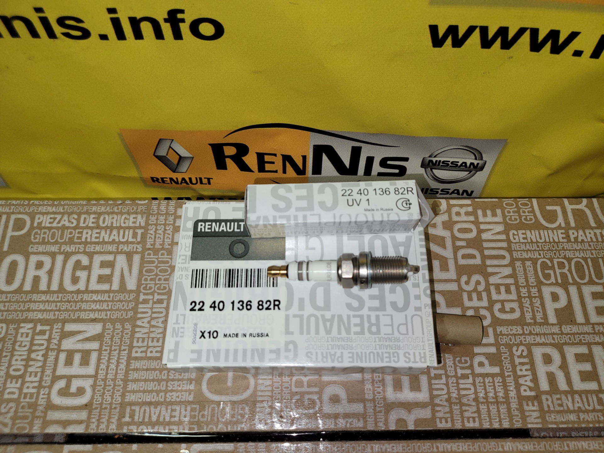 Рено Доккер