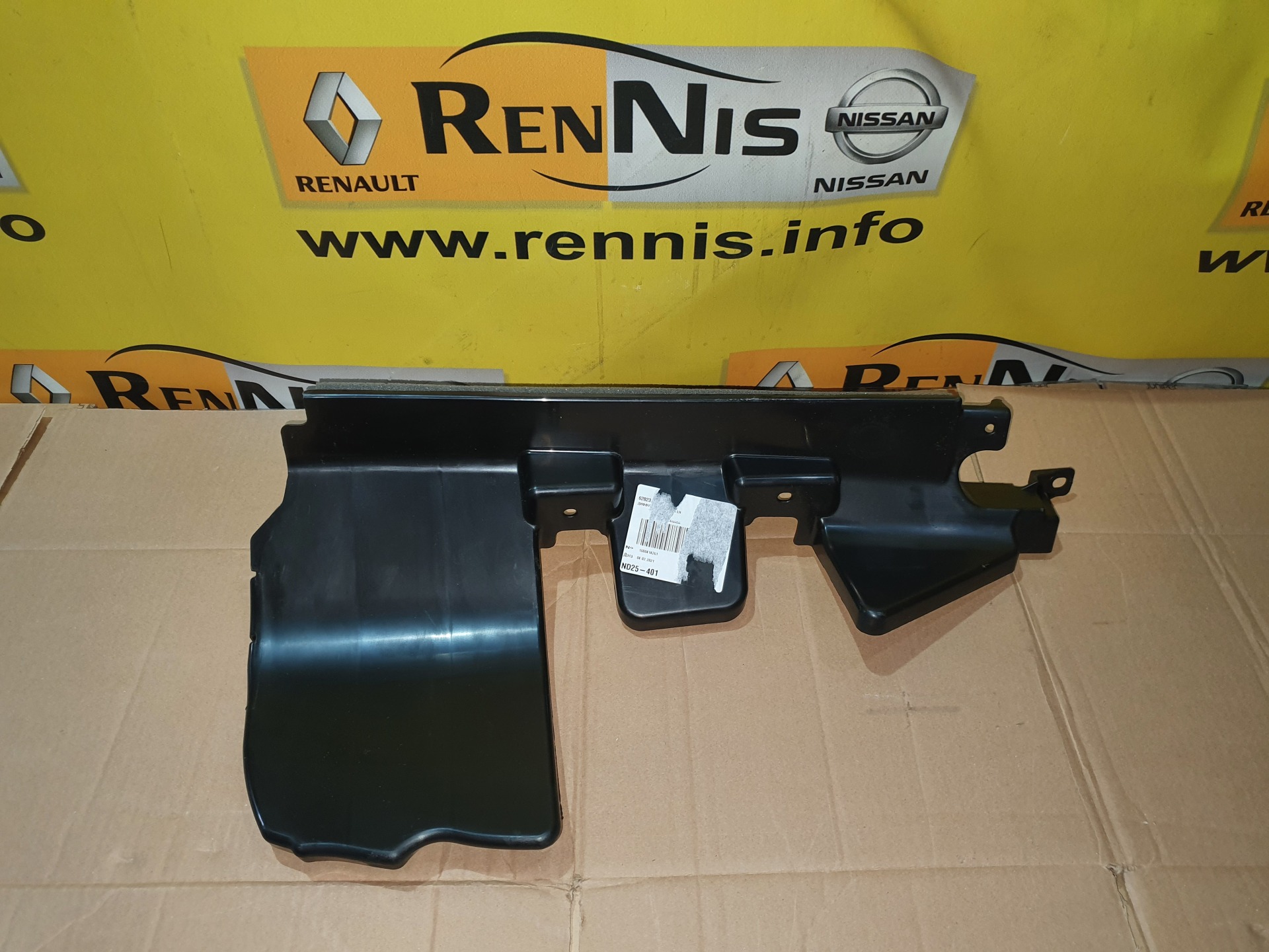 Акпп альмера g15