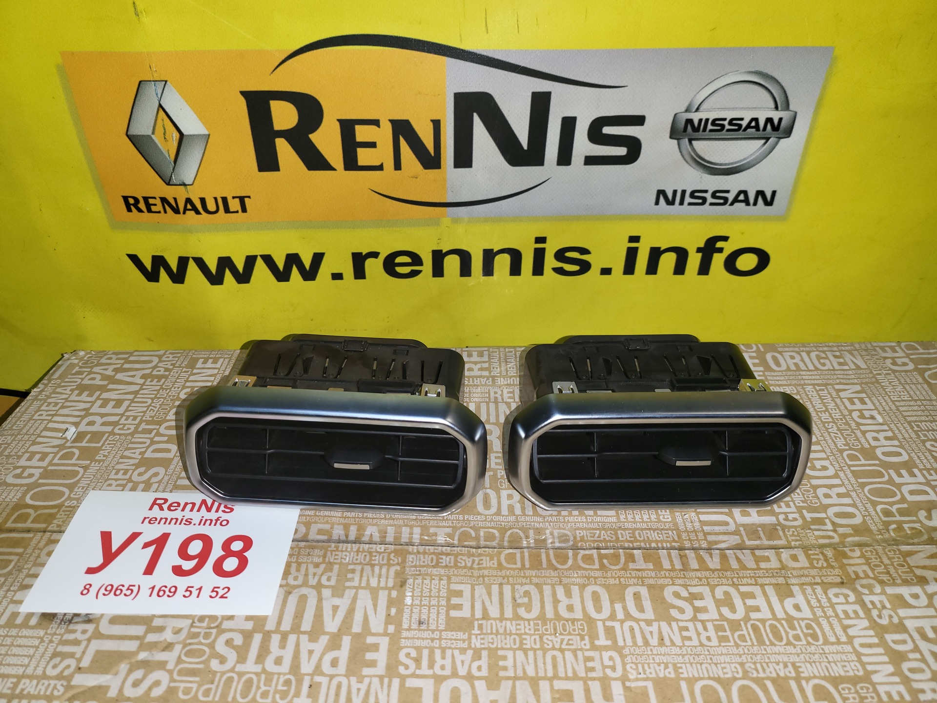 Рено Дастер 2 2021 NEW решетка воздуховода с хромом ОРИГИНАЛ 687619585R ...